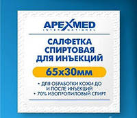 Салфетка спиртовая 65Х30 мм для обработки кожи до и после инъекций 200шт/упак. Apexmed Голландия
