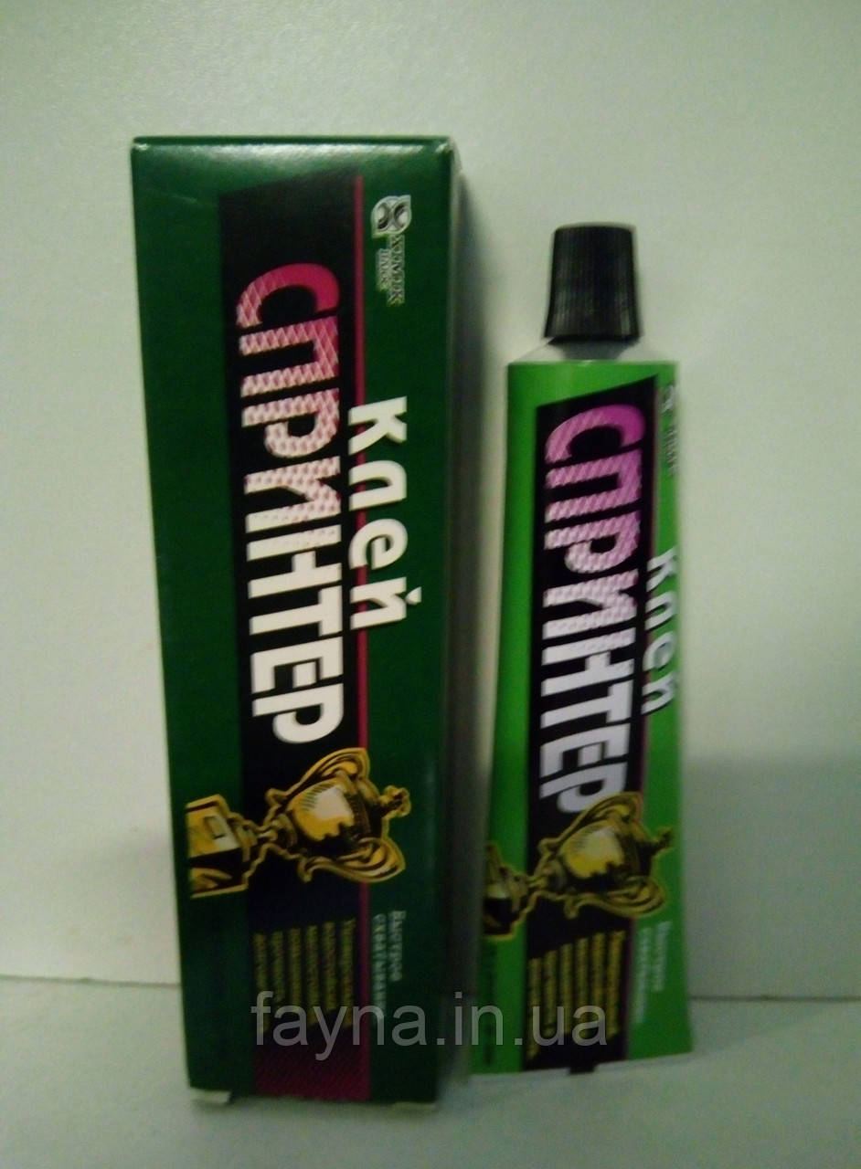 Профессиональный Клей СПРИНТЕР для Обуви — Купить Недорого на Bigl.ua ...