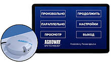 GPS курсоуказатель на трактор