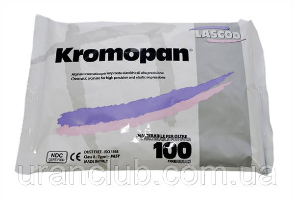 Kromopan (Кромопан) - альгинатний слепочный матеріал 453 гр., фото 1