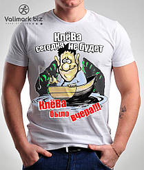 Футболка чоловіча Valimark-Biz Валимарк