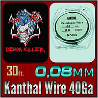 Demon Killer Kanthal Wire 40Ga. Проволока Кантал A1 0,08 mm. в катушке. 30ft.