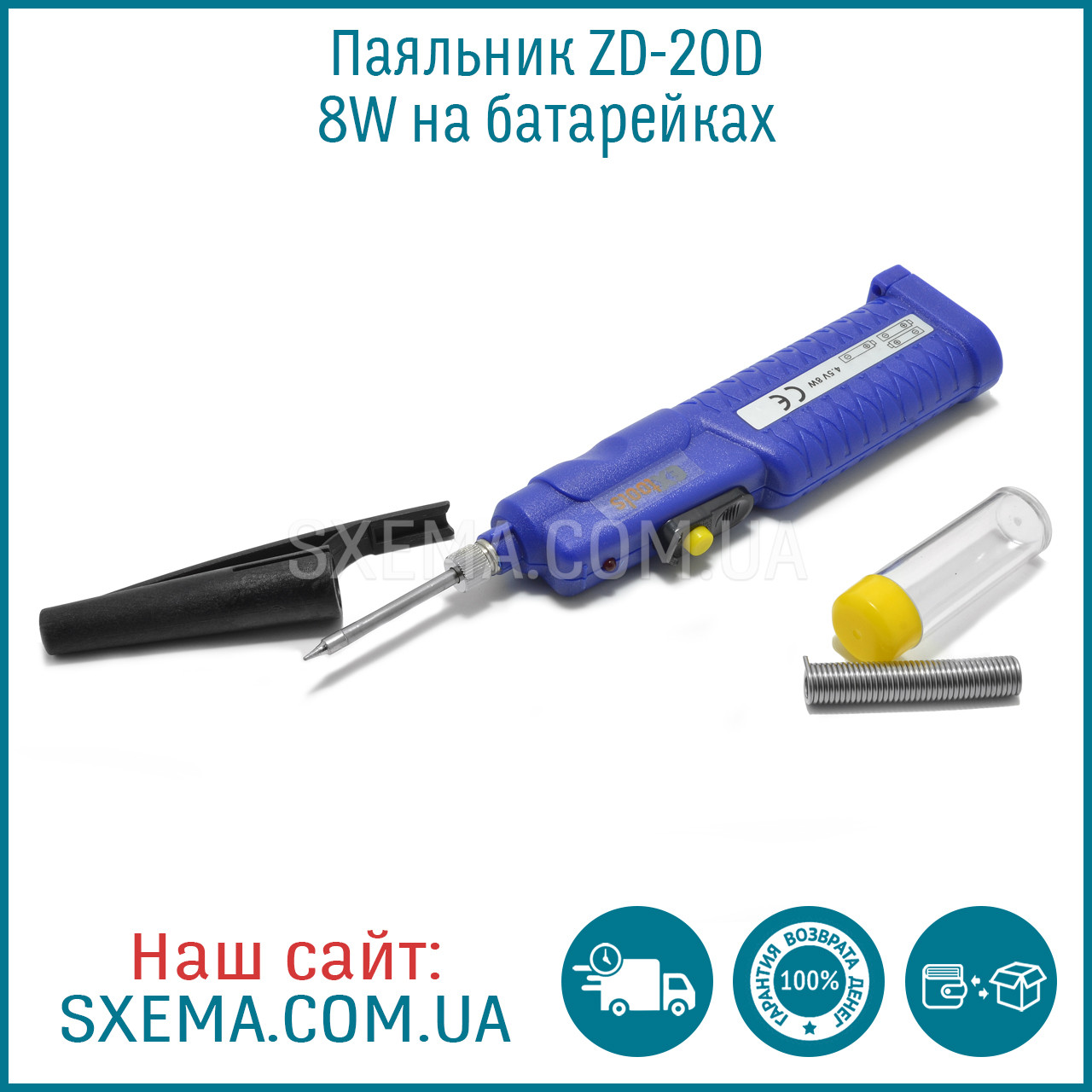 Паяльник ZD-20D, 8W на батарейках