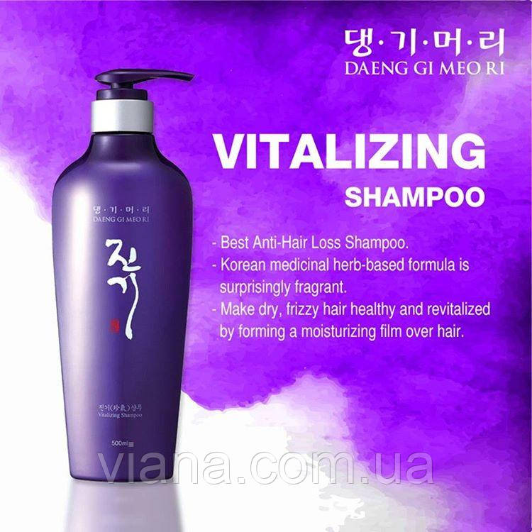 Регенерувальний шампунь Daeng Gi Meo Ri Vitalizing Shampoo 500 мл