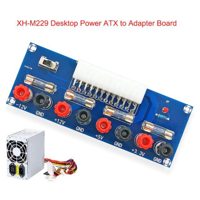 XH-M229 Адаптер для блоку живлення ATX / Активатор БЖ від ПК з IC Station