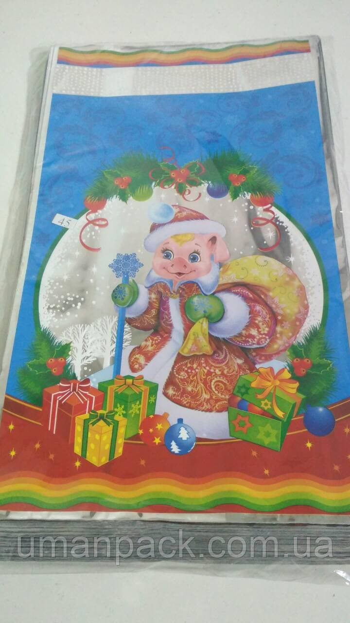 Новорічнна Упаковка (20*35) №30 Порося (100 шт)пакет