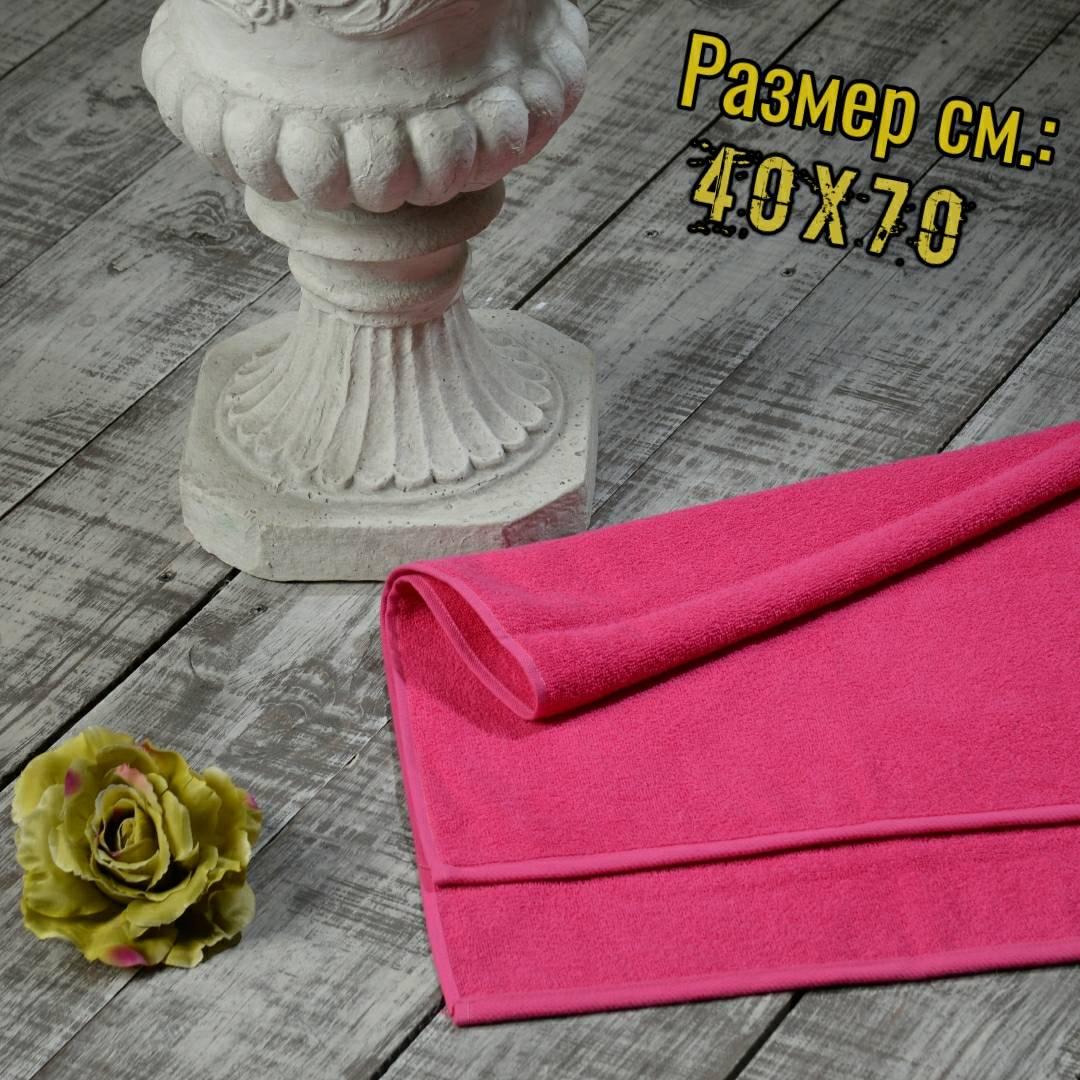 Махрові рушники Узбекистан, пл.:400 гр./м2, 40х70 див., Колір: Рожевий