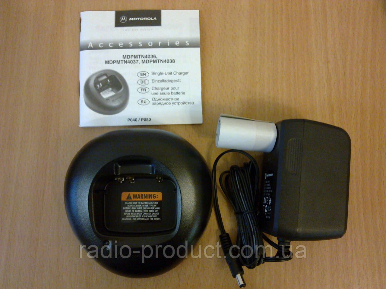 Motorola PMTN4034 зарядне ус-во для Motorola P040, P080, фото 1
