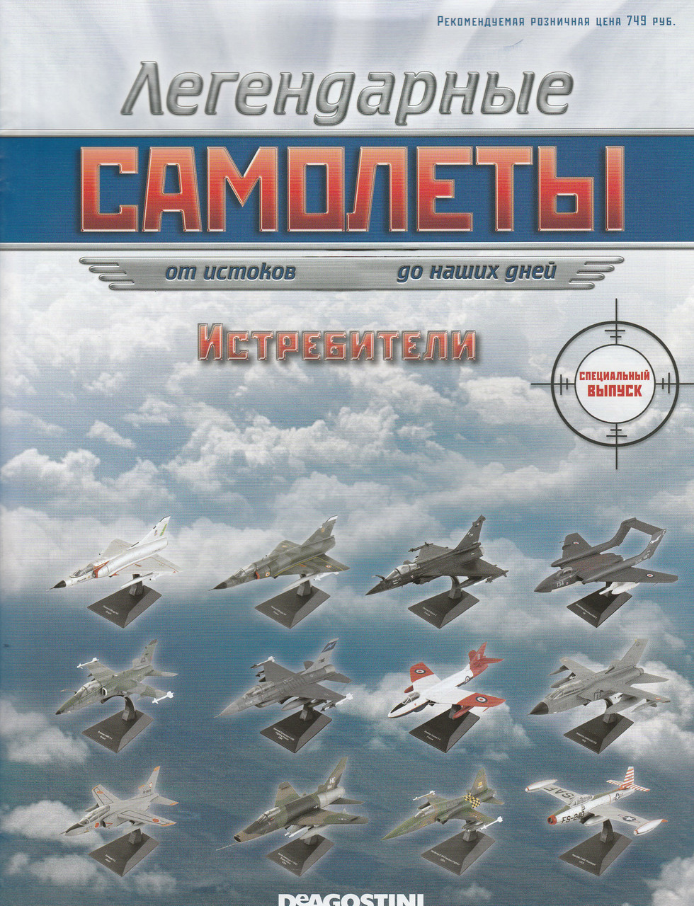 De Havilland sea Vixen Faw.2, фото 1