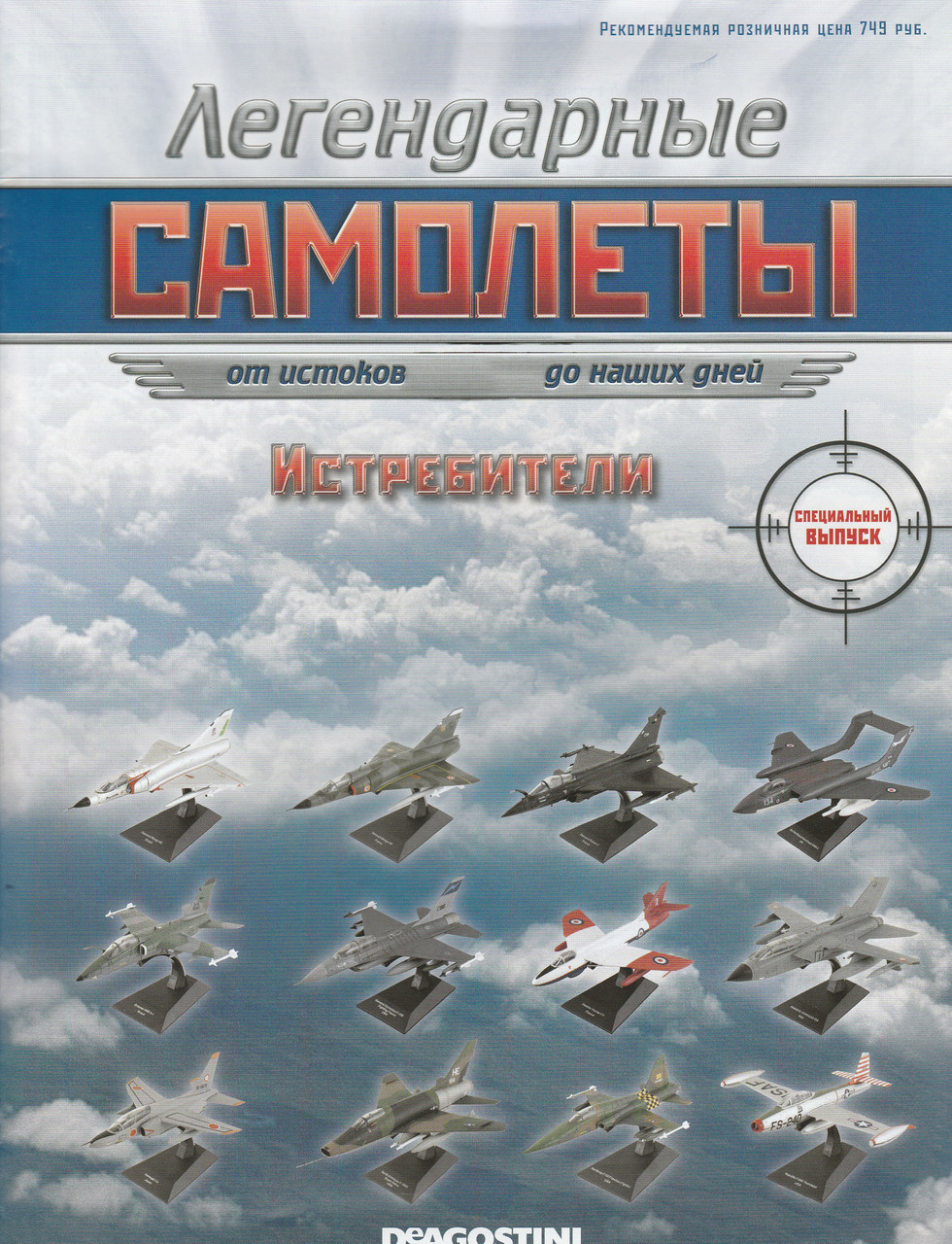 Republic F-84 Thunderjet, фото 1