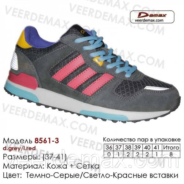 Кросівки жіночі сітка Demax розміри 37-41
