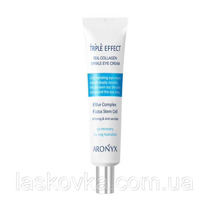 Крем для повік потрійної дії Aronyx Triple Effect Real Collagen Wrinkle Eye Cream