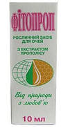 Краплі очні натуральні ФІТОПРОП з екстрактом прополісу Фіторицид, 9 мл