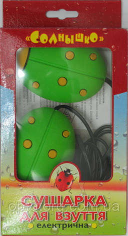 Сушарка Зелена з жовтим для взуття Сонечко електрична Україна, фото 2