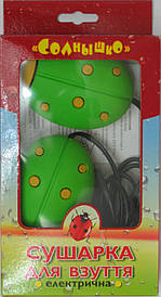 Сушарка Зелена з жовтим для взуття Сонечко електрична Україна