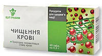 Очищення крові (Еліт-Фарм) 40 табл.