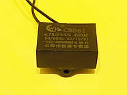 CBB61 4.75 мкФ 450в