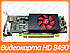 Відеокарта AMD Radeon HD 8490 1gb PCI-Ex DDR3 64bit (DVI + DP) низькопрофільна, фото 3