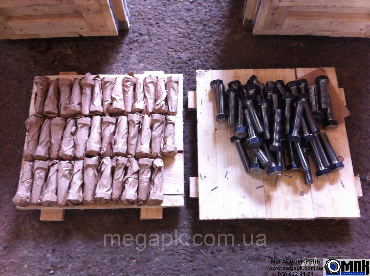 Болти жароміцні