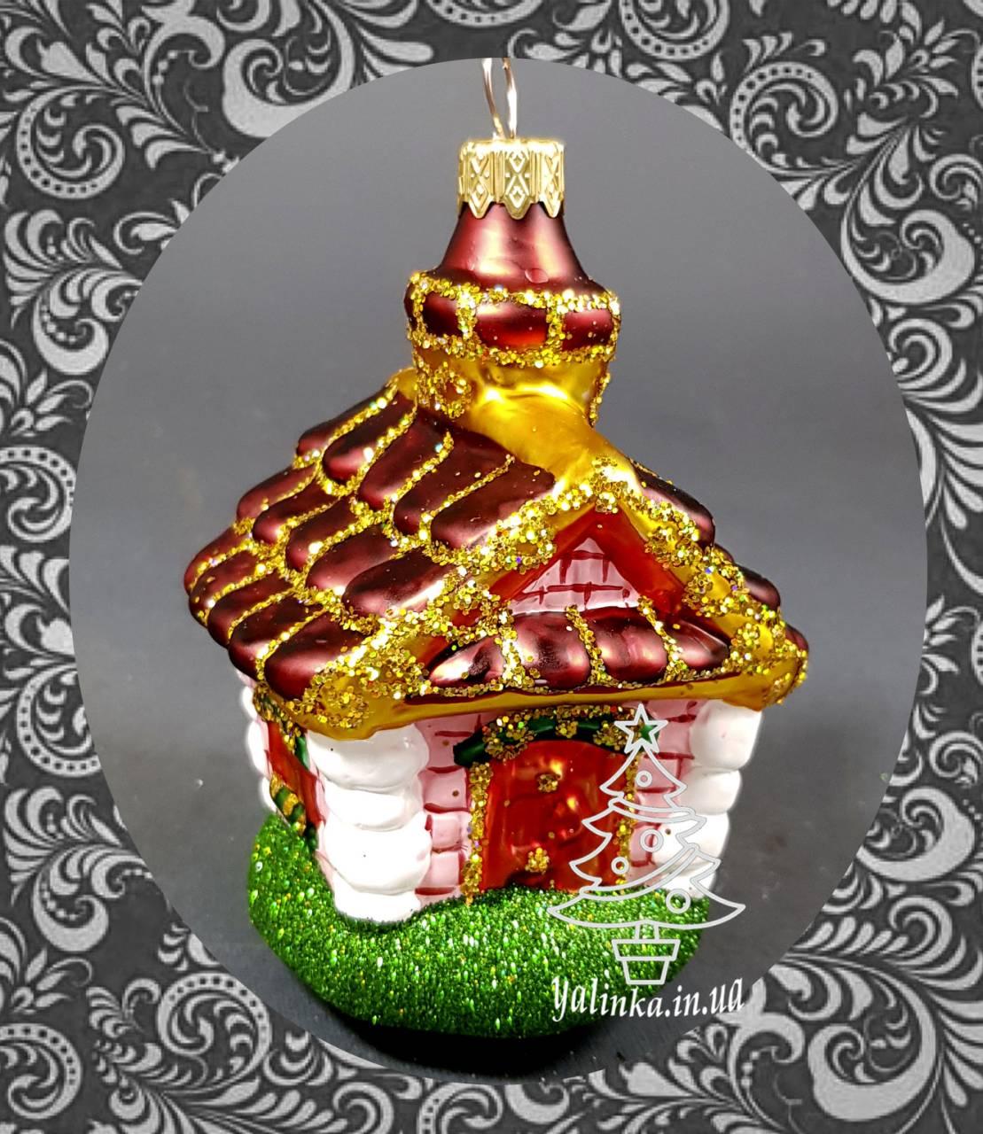 Скляна ялинкова іграшка Будиночок трьох поросят 332/с