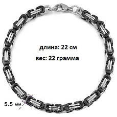 Браслет стальний BST-005