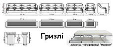 Комплект м'яких меблів: диван і крісло в тканини "Грізлі" (3+1), фото 3