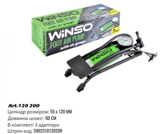 WINSO Винсо Насос Ножной с Манометром, Цилиндр 55*120мм., Дл.шланга ...