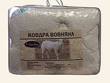 Ковдра вовняна відкрите Pure Wool 180*210 Лері Макс зимовий, фото 2