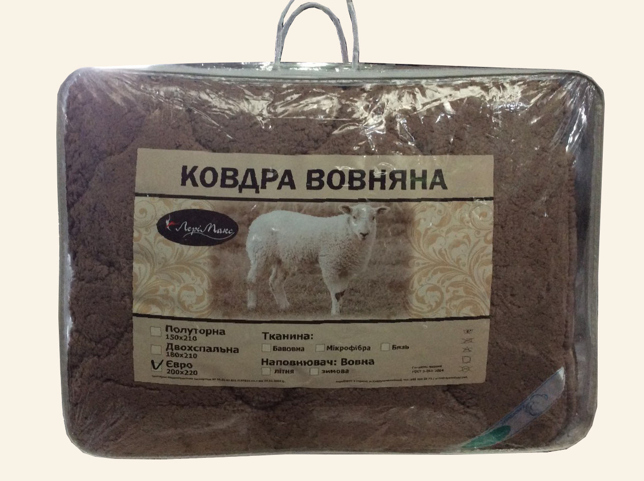 Ковдра вовняна відкрите Pure Wool 180*210 Лері Макс зимовий