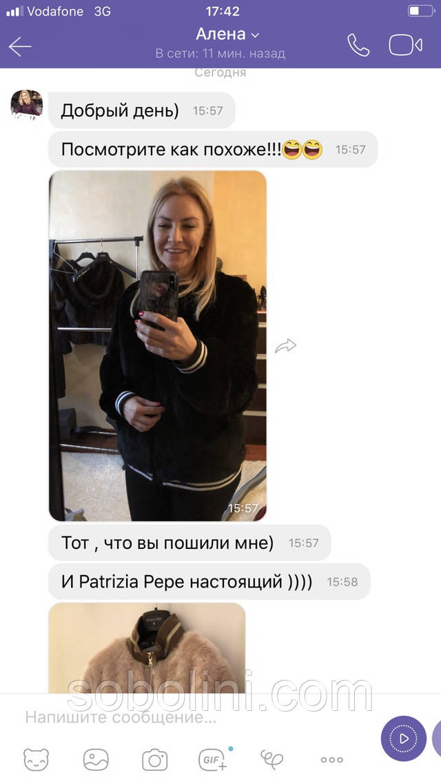 Парка женская с мехом