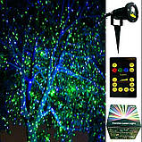 Лазерний проєктор із пультом Star Shower Motion Laser Light, фото 3