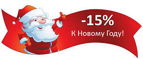 Товар тижня знижки, супер акція! Sale! Найкращі ціни тижня!