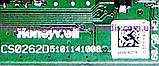 Плата ремонтна Honeywell SM11470 кл. мод.+ дисплів (ф.у, EU) Western Quasar D24, арт. 711048700, к.з. 18832, фото 5