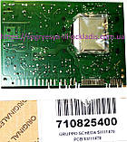 Плата ремонтна Honeywell SM11470 кл. мод.+ дисплів (ф.у, EU) Western Quasar D24, арт. 711048700, к.з. 18832, фото 4
