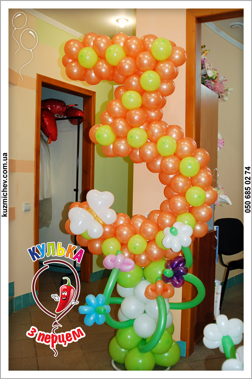 Цифра "3" на стійці