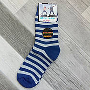 Термошкарпетки жіночі вовняні махрові Monteks, Туреччина, розмір 36-40, асорті, 02500, фото 2