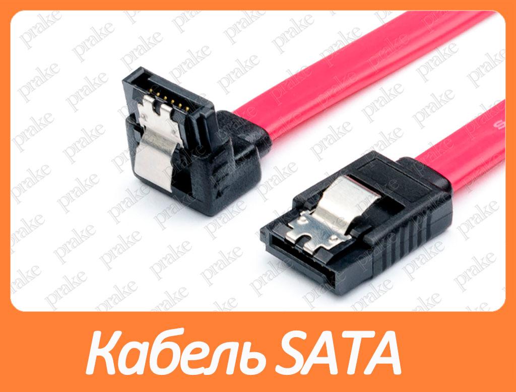 Кабель SATA 40 см кутовий із клямкою Atcom, фото 1