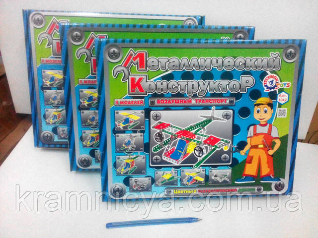 Конструктор металлический. Купить в интернет-магазине Крамниця Творчості