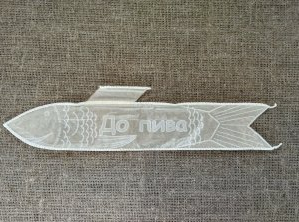 Фіброузна оболонка "Риба" 40 мм (33 см)