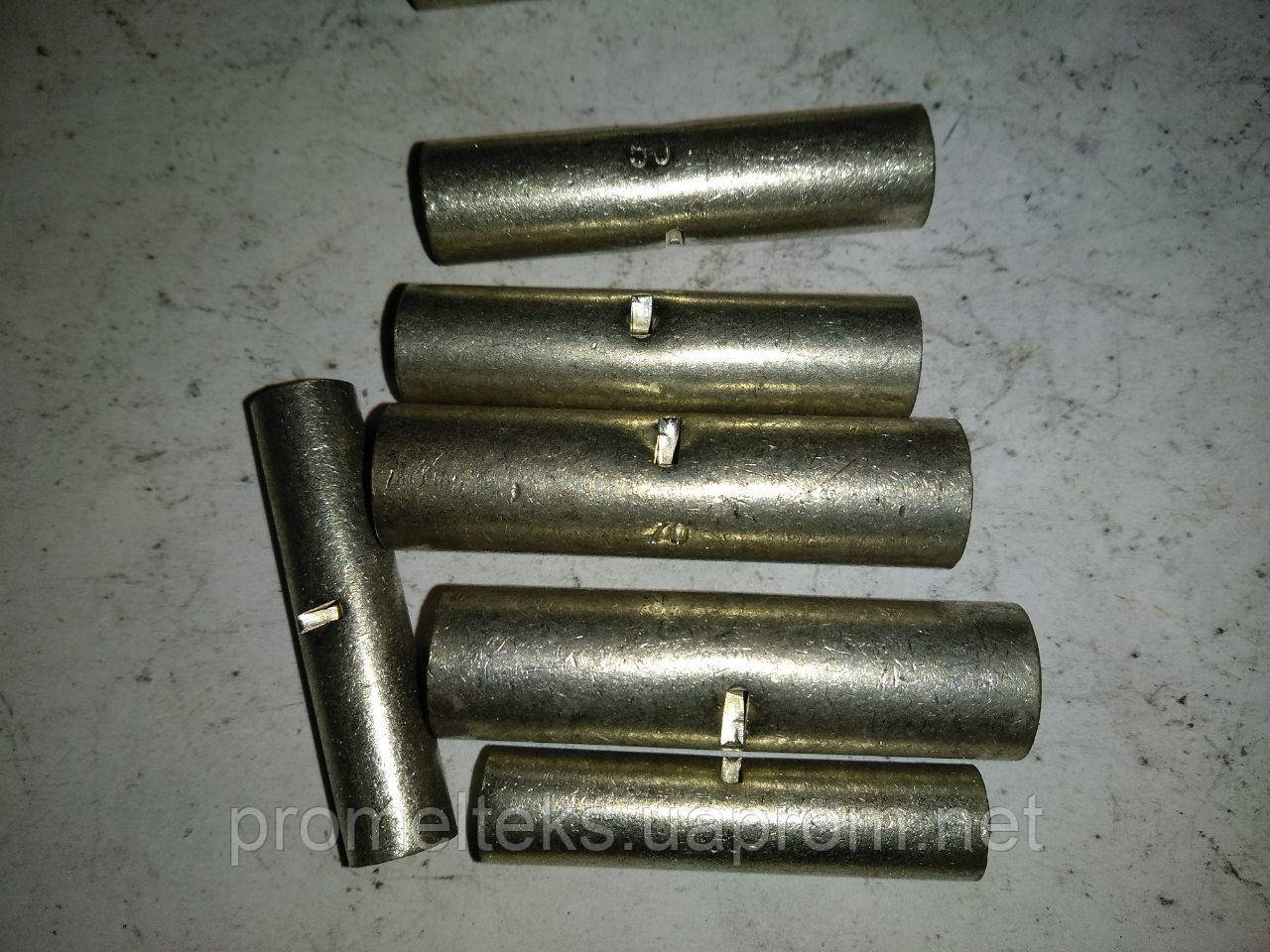 Гильза соединительная медная луженая сечением 35 мм2. ГМЛ-35: продажа ...