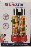 Електро-Шашличниця LIVSTAR LSU-1320