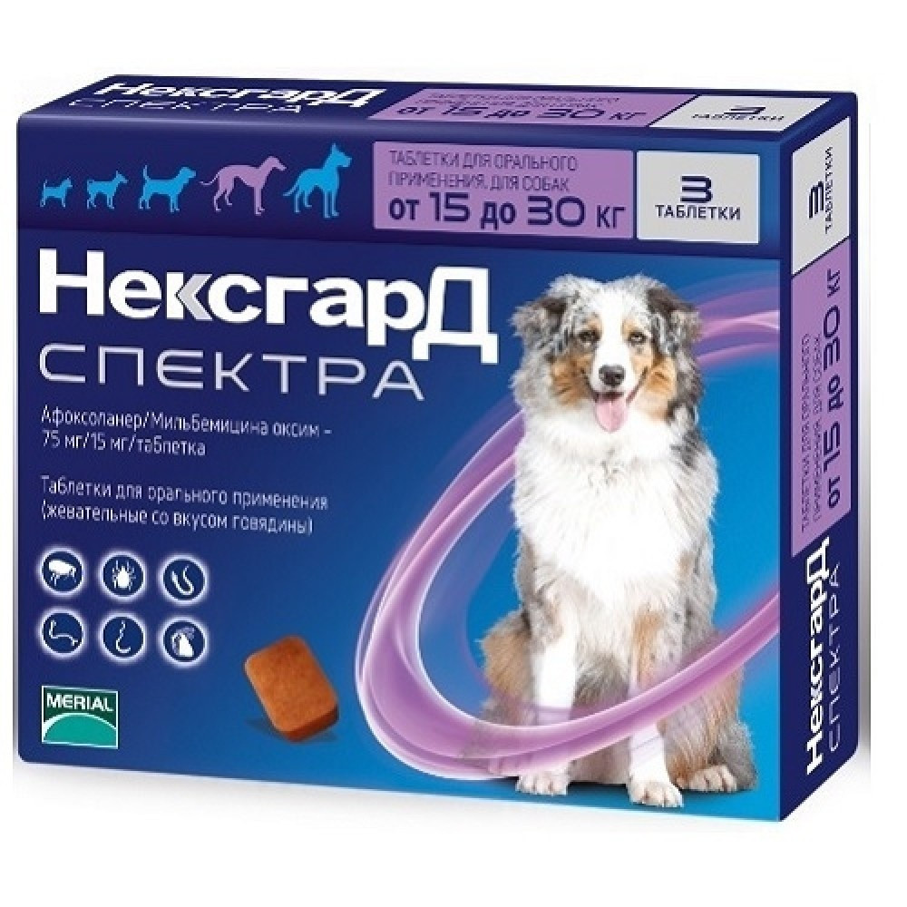 Нексгард Спектру NEXGARD SPECTRA таблетки від бліх та кліщів для собак вагою 15-30 кг, 1табл