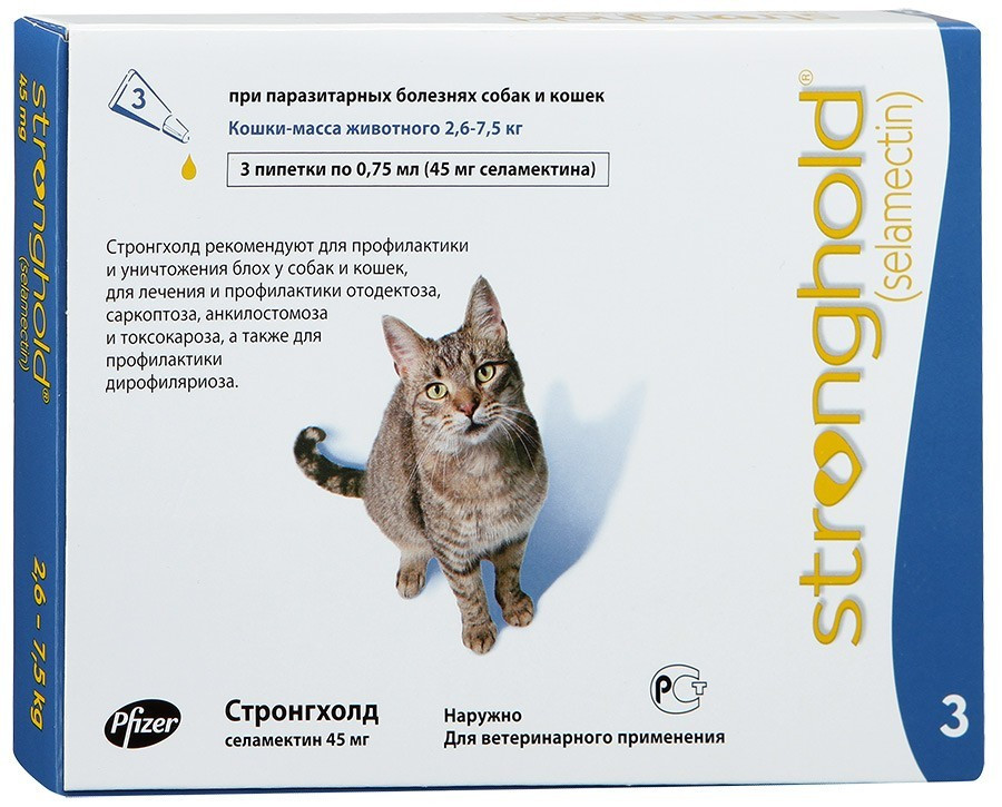 Стронхолд STRONGHOLD 45 мг краплі на холку від бліх для котів вагою від 2,6 до 7,5 кг, 1 піпетка