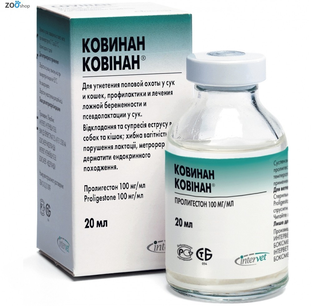 Ковінан полігестон гормональний контролер для собак і кішок, 20 мл