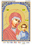 Схема для вишивки бісером Казанська ікона Божої Матері, фото 2