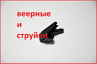 Веерные форсунки омывателя Audi