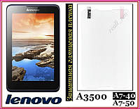 Защитная глянцевая пленка для планшета Lenovo A3500 A7-40 A7-50