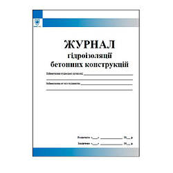 Журнал гідроізоляції бетонних конструкцій