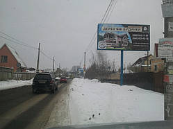 Реклама в Дарницькому районі