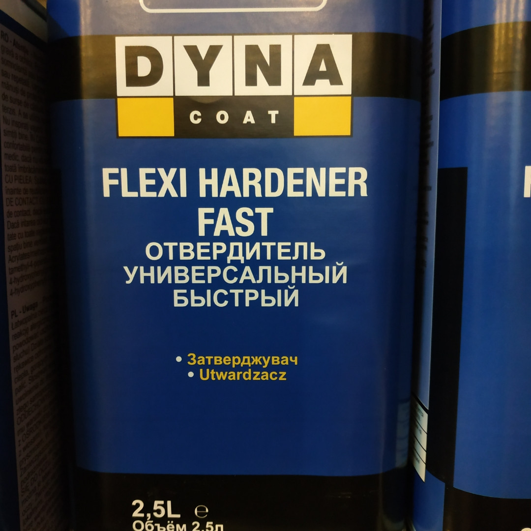 Затверджувач Dynacoat Flexi Hardener Fast 2,5 л